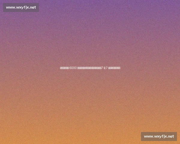 葡体主席撕毁 6000 万协议，约克雷斯宣布无限期离队：7 月 7 日前不归将遭重罚