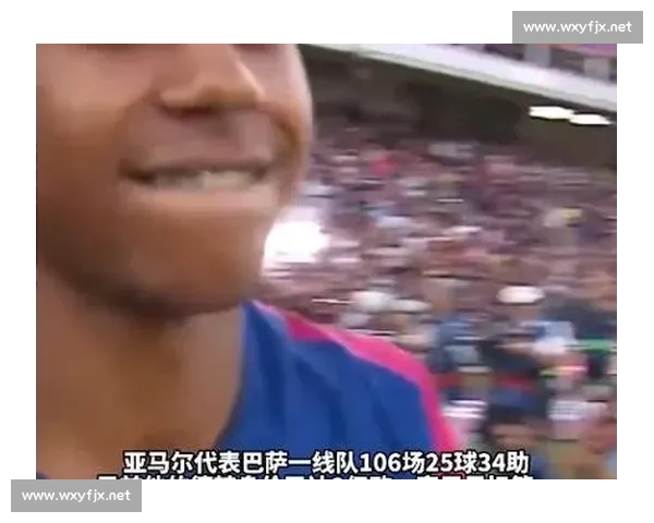 巴萨 10 号传承:亚马尔正式接过传奇球衣,开启新时代 巴萨 10 号传承:亚马尔正式接过传奇球衣,开启新时代